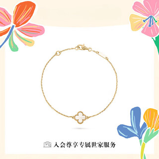 Ji ge classic four-leaf lucky series 18k gold white mother-of-pearl bracelet ladybug bracelet 520 birthday gift
