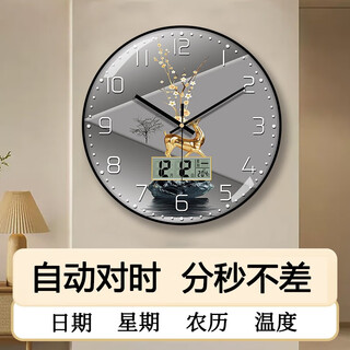 Weico wall clock living room clock 2025 new high-end clock wall watch high-end atmospheric quartz clock home 16 inches (40cm) - radio wave model automatic time