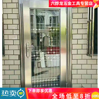 Qinkai golden shield индивидуальная нержавеющая сталь 304, однодверная прозрачная стеклянная балконная дверь, противоугонная дверь из нержавеющей стали, входная дверь, одинарная дверь 860 * 2050 201, утолщенная нержавеющая сталь