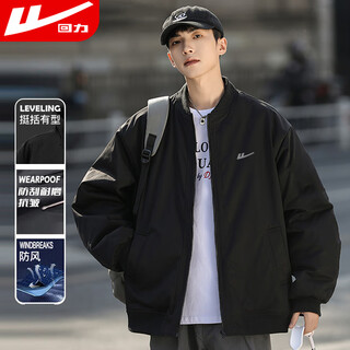 Pull back jacket men's stand collar loose casual jacket men's autumn simple and comfortable men's autumn versatile top jacket