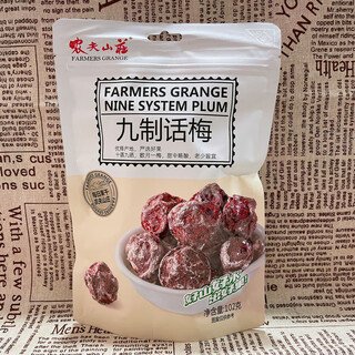 Nongfushanzhujiuzhihuamei 102g small package candied fruit snacks plum snacks plums jiuzhihuamei independent small package 102g * 3 bags