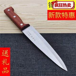 Customized shifangli butchering knife, sharp dividing knife, special purpose meat cutting knife, special knife for killing pigs, bleeding and deboning, picture color