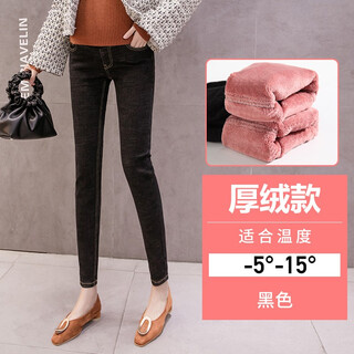 Miduli maternity pants, spring jeans, leggings, spring and summer outer trousers, fashionable velvet and thickened thick velvet style - black m size (recommended 80-110jin jin is equal to about 0.5 kg)