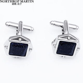 North martin french shirt cufflinks men's shirt cuff cuff nails for boyfriend gift box starry sky stone