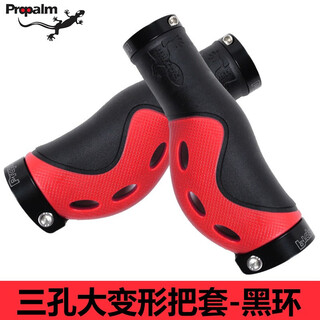 Propalm taiwan gecko bicycle handlebar cover with big meat ball, three-hole large deformation handlebar cover with bilateral locking wear-resistant mountain bike rubber grip, three-hole large deformation handlebar cover - red (black ring)