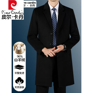 Pierre cardin (pierre cardin) light business suit collar sheep|fleece coat men's middle-aged and older autumn and winter new wool woolen windbreaker jacket long style-suit collar-black 180/xl
