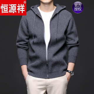 Hengyuanxiang brand sheep wool hooded long zipper knitted cardigan men's top 2025 spring and autumn new anti-pilling sweater jacket medium gray popular style of the season xl 180/92a