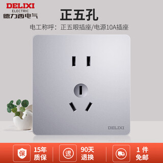 Switch socket quicksand silver 86 type panel dual usb one open five holes with 16 wall positive five holes