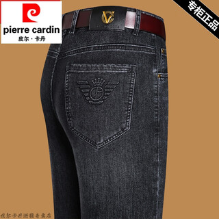 Pierre cardin brand jeans men's autumn and winter 2025 new slim high-waisted straight trousers cotton stretch comfortable wear-resistant casual pants 3708 black gray 32 recommended 130-140jin jin equals 0.5 kg