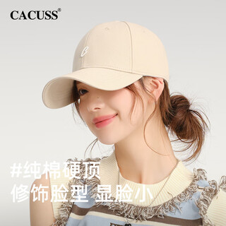 Cacuss baseball hat women's four seasons hard top face revealing small korean version versatile peaked cap sports sun shade sun hat beige