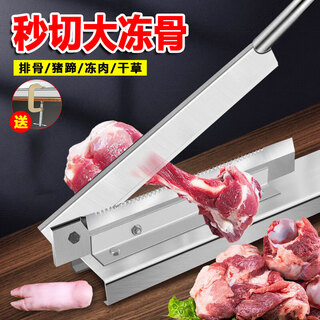 Biaojing guillotine cutting bone artifact gate knife cutting bone guillotine guillotine grass frozen meat household rib knife manual slicer manganese steel 30cm whole chicken whole duck whole goose fish meat