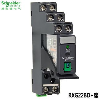Schneider electric rxg thin chip small relay, bipolar electromagnetic type, dc 24v, 5 pins, one open and one closed, 8 pins, 2 open and 2 closed, replacing g2r rxg22bd, including 8 pins 5a