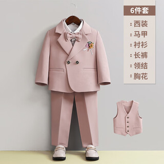 温格奥新款儿童西装礼服男幼儿园毕业服装花童西服套装主持演出服表演服 粉色西装六件套 120 cm建议体重42-50斤