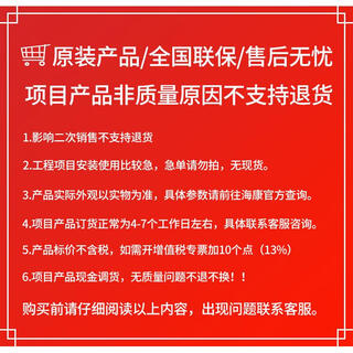 Hikvision starlight 180 panoramic network intelligent eagle eye ids-2dp0818zixs-d248(f0)(p5) ids-