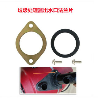 Insinkerator insinkerator e100/200/300/150 garbage disposal special outlet connection piece outlet flange (screws and washers)