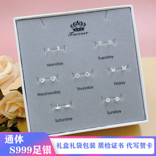 One-week earrings s999 pure silver earrings set for pierced ears, no need to remove them in the shower, birthday gift for girls to give to girlfriends, 999 pure silver earrings set one