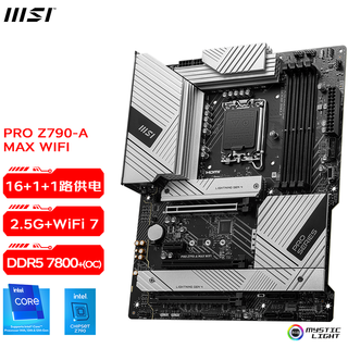 Msi z790/b760 motherboard -p xiaobailong mortar explosive bomb supports 13/14 generation i7/i9 processor pro z790-a max wifi