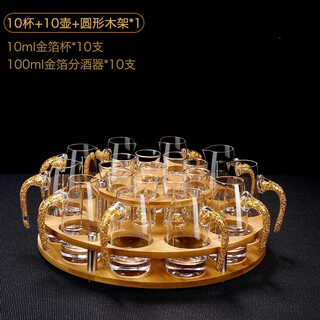 Midoc luxury gold foil white wine glass wine dispenser set household small wine glass one-cup chinese wine set with graduated cup holder 10 pots 10 cups gold foil style + round rack