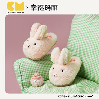 Happy mary rabbit children's slippers girls winter home furry shoes indoor baby cotton slippers bag heels cute girls cotton shoes pink 24 inner length 16cm suitable for feet 15cm long