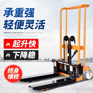 Manual small mini forklift household elevated stacker hydraulic pallet truck stacker hand push lift electric forklift honglue universal wheel fork model - 200kg raised 0.9 meters