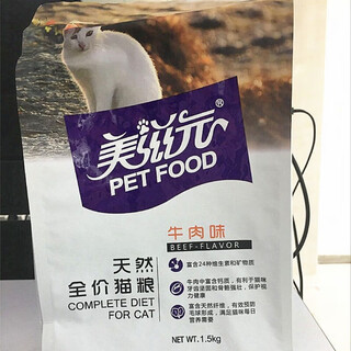 Meiziyuan cat food 1.5kg beef flavor salmon flavor universal natural hair removal ball cat food fattening cat staple food 1 pack 1.5kg beef flavor
