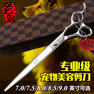 Xuanniao professional pet scissors, beauty trimming shears, dog shaving scissors, teddy straight cut, bright 9.0 inches