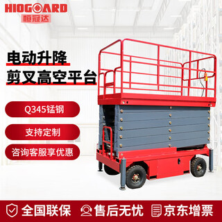 Hengguanda aerial work platform scissor lift with a load capacity of 500kg and a height of 6 meters hgtj0.5-6z dc model climbing lift