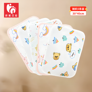 Yannibella baby washable diaper pad newborn baby small size pad diaper pad waterproof and leak-proof aunt pad suitable for newborns random 5 packs 30*40cm