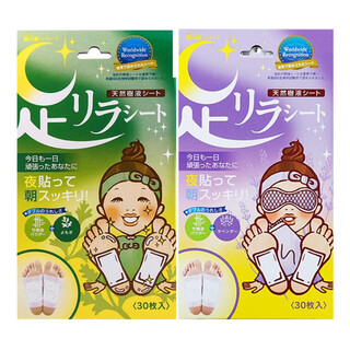 Shuzhihui benpu nakamura imported from japan mugwort foot patch mugwort foot soaking sole natural bamboo sap nakamura foot patch foot care set mugwort + lavender