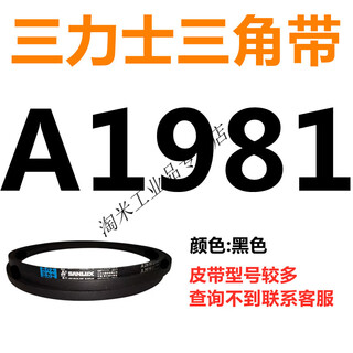 A381 to a9000a type v-belt synchronous toothed agricultural machinery air compressor motor transmission large a1981 other models details page inquiry or consultation