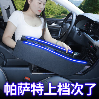 Hansong 2025 passat armrest box modified 20-24 b5 channel armrest box cover central control interior accessories storage luxury wireless charging wireless fast charging/colorful atmosphere