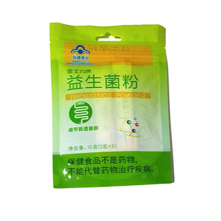 Kingsley brand probiotic powder 10g (2g*5)\/bag health function regulates intestinal flora