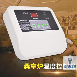 Sauna furnace external controller temperature controller digital display thermostat steam room sauna furnace accessories 380/220v 9kw universal type