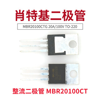 Taotimeclub schottky diode mbr20100ct 20a/100v to-220