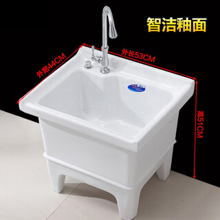 Guanmu ceramic mop pool balcony large square automatic washing mop pool mop pool washing mop pool mop tank includes accessories 53cm taiwan control + large faucet