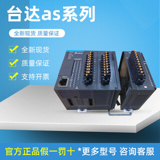 Delta plc as332t as16ap11r-a/11r/as1 uc-et010-24b