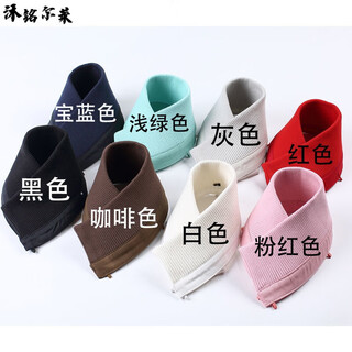 Mumingerlai down jacket collar protector clothes anti-dirty collar protector winter knitted thread fake collar cover men's removable collar removable and washable unisex black threaded unisex one size