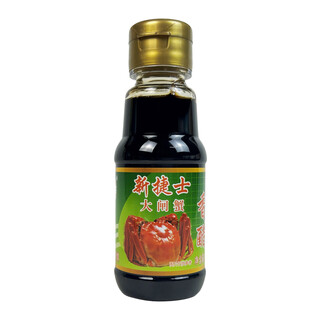 Xinjies hairy crab balsamic vinegar 105g crab vinegar bottled brewed vinegar shanxi specialty 105ml * 1 bottle