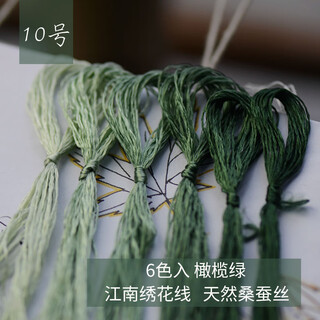 Other embroidery craftsmen, silk hand-embroidery thread, suzhou embroidery thread, mulberry silk thread, commonly used colors, 6 pack, olive green