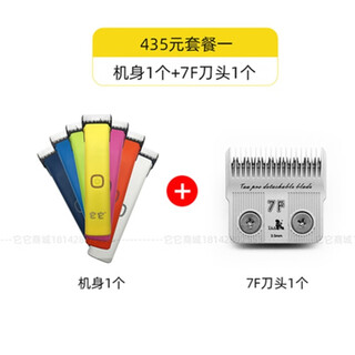 Taa taa it it t1 pet professional electric clipper dog high-power shaver cat teddy golden retriever large electric clipper body +7f hair retention 3.2mm