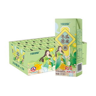 Shenhui beverage multi-flavor chrysanthemum tea, winter melon tea, sugar cane juice beverage whole box wholesale, winter melon barley tea 250ml*24 boxes