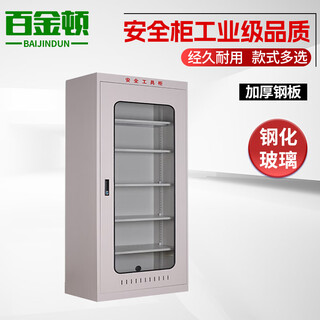 Baginton power safety tool cabinet multifunctional moisture-proof insulated dust-proof storage locker workshop high voltage room power distribution room special model 1 thickness 1.2mm 2000*800*450mm