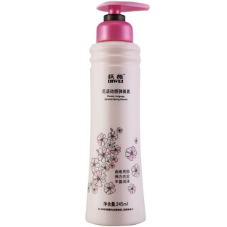 Diwei flower language dynamic spring element elastin women's curly hair moisturizing long-lasting anti-frizz fluffy elastic element 245ml 1 bottle flower language glossy curl spring element