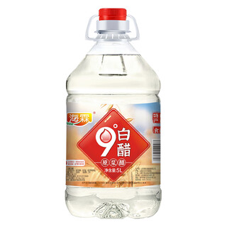 Hailin 9 degree white vinegar 5l large bucket 5 liters for face washing, foot soaking, cleaning and descaling, multi-purpose