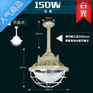 Led lamp, ceiling-mounted explosion-proof light bulb, special fire lighting for warehouse, workshop, gas station, explosion-proof and maintenance-free 150wled