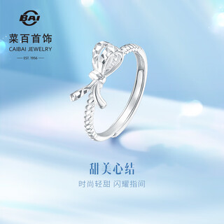 Caibai jewelry platinum ring pt950 platinum fashionable sweet faceted bow looper ring price bj platinum ring approximately 2.83g