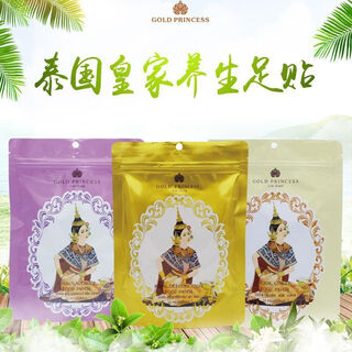 Dusitra thailand original imported royal foot patch mugwort lavender ginger patch health foot patch to relieve fatigue and remove moisture thai royal foot patch - one pack (10 pieces) to eliminate cold ginger foot patch