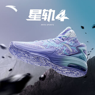 Anta kt3 team basketball shoes men's autumn and winter thompson non-slip wear-resistant shock-absorbing student mid-top practical sports shoes kt3 team mid-top version purple/glacier blue-2 41 (255mm)