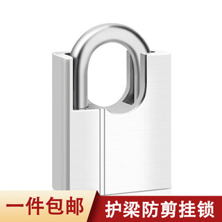 High half-pack anti-shear lock universal key lock open padlock anti-smash anti-pry anti-theft lock household lock door lock 40mm package beam independent four keys