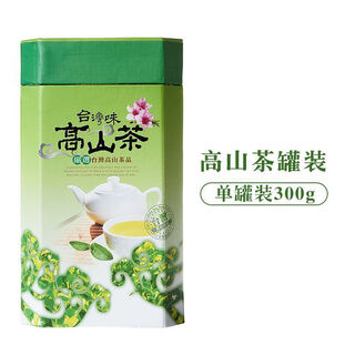 Tianqiao taiwan high mountain tea alishan jinxuan oolong tea high cold tea clear mellow fragrance can 300g